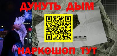 метамфетамин Нальчик