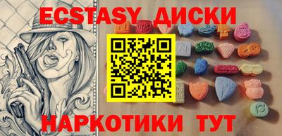 кокс Наро-Фоминск