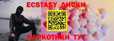 стафф Балашиха