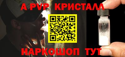 Альфа ПВП Нарткала
