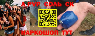 метамфетамин Нальчик