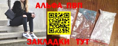 а пвп мука Балахна