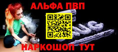 кокс Наро-Фоминск