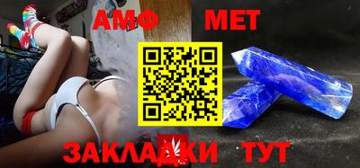 MDMA Балаково