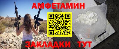 стафф Балашиха