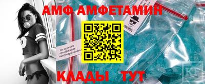 метамфетамин Нальчик