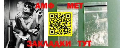 кокс Наро-Фоминск