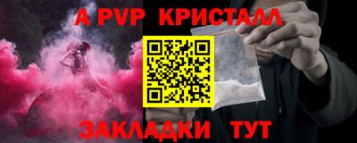 кокс Наро-Фоминск