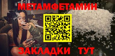 кокс Наро-Фоминск