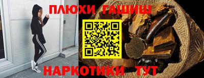 кокс Наро-Фоминск