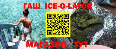 стафф Балашиха