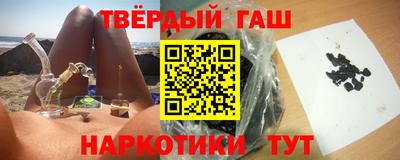 стафф Балашиха