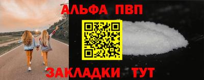 а пвп мука Балахна