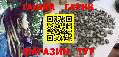 метамфетамин Нальчик