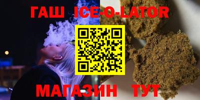 кокс Наро-Фоминск