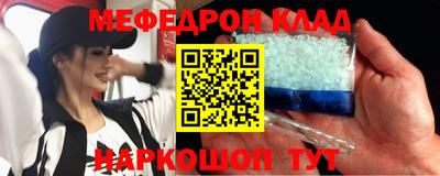 MDMA Балаково