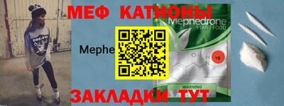 метамфетамин Нальчик