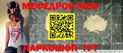 кокс Наро-Фоминск