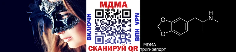дарнет шоп  гидра как войти  МДМА молли  Темрюк 