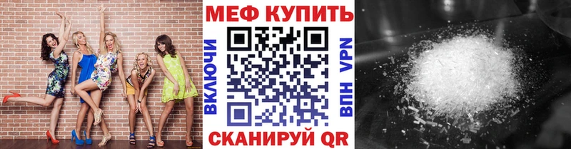 Мефедрон мука Темрюк