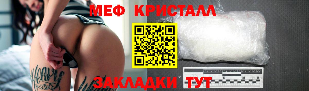 МЕФ мука Темрюк