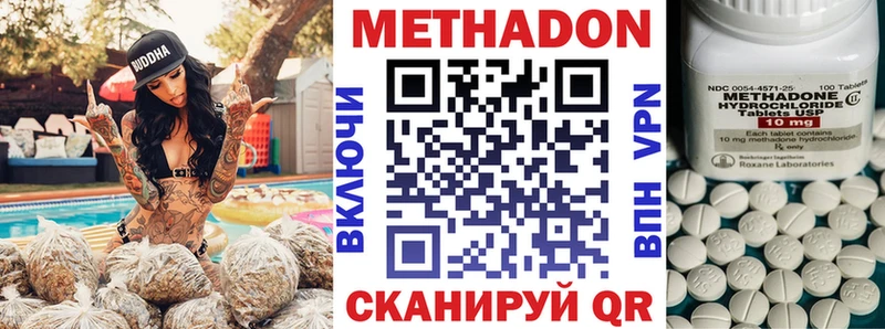 продажа наркотиков  Темрюк  Метадон кристалл 