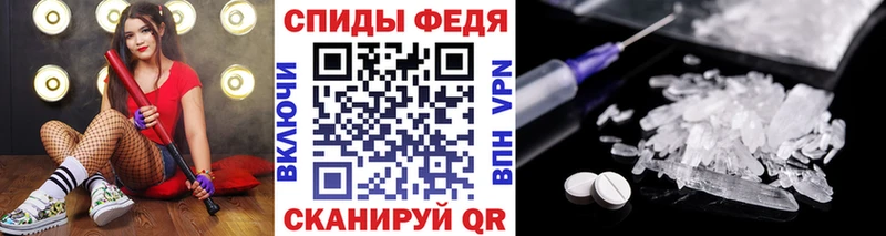 Метамфетамин пудра Темрюк