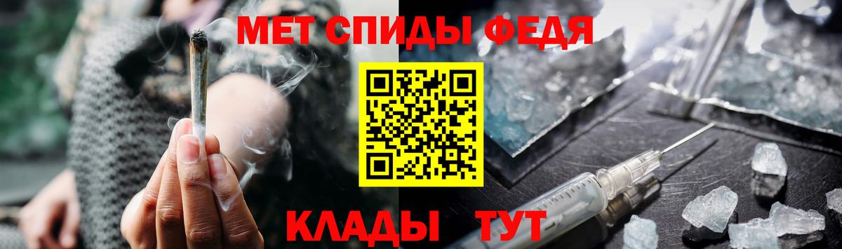 МЕТАМФЕТАМИН кристалл  Темрюк 