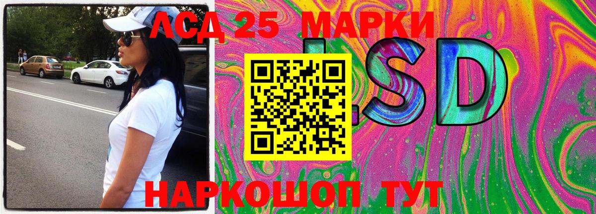 Марки N-bome  Вход с VPN  Наркотические марки 1,8мг  Темрюк  Наркотические марки 1,8мг 