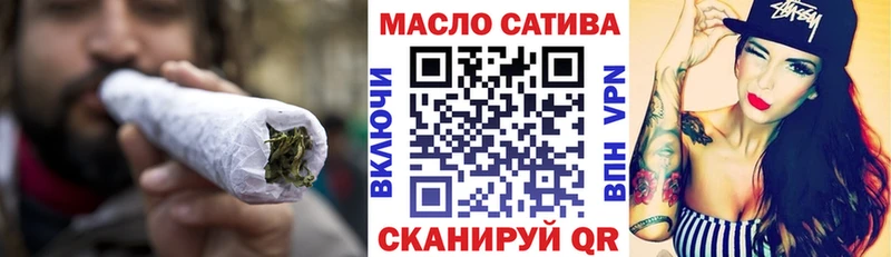 Дистиллят ТГК концентрат  цена наркотик  гидра ТОР  Темрюк 