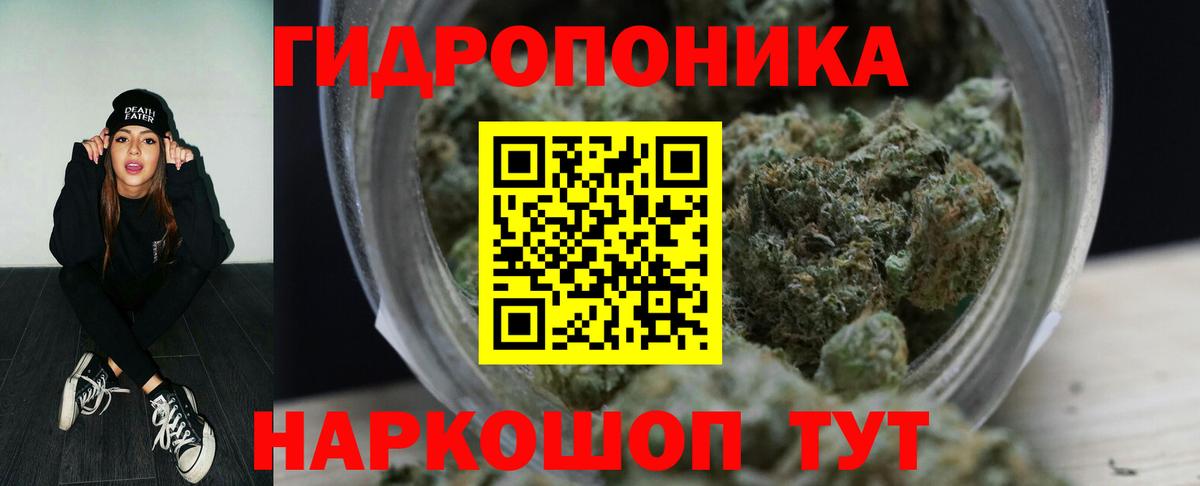 Конопля планчик  Шишки марихуана THC 21%  Канабис гибрид  Темрюк 
